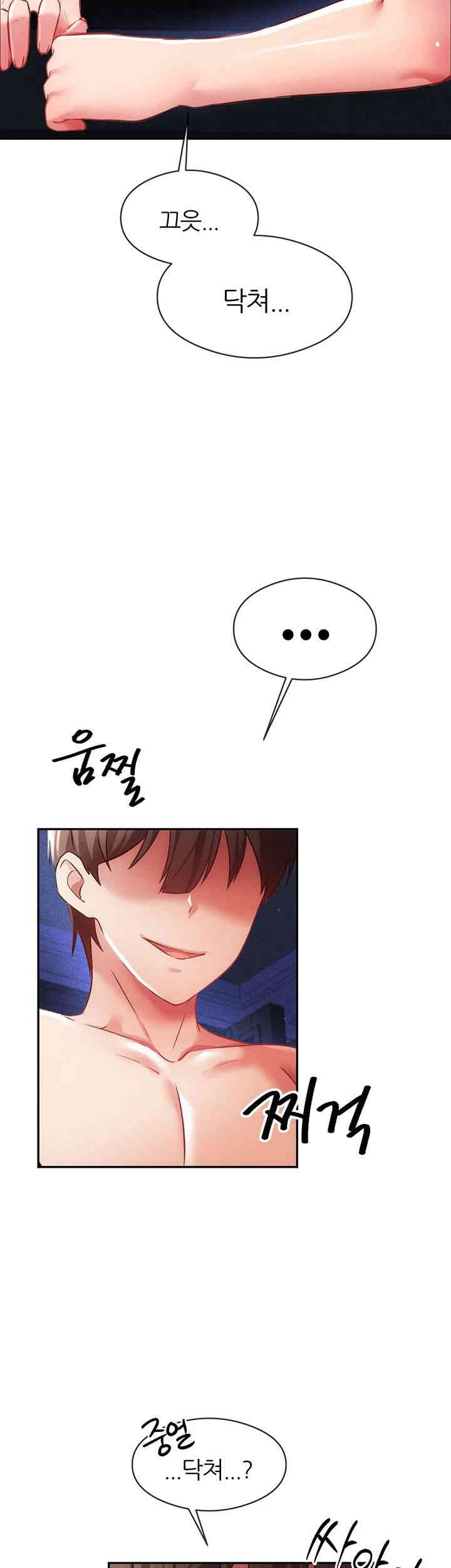 Taming Females to Rise in Status Raw - Chapter 5 [photo 22] - MangaPorn