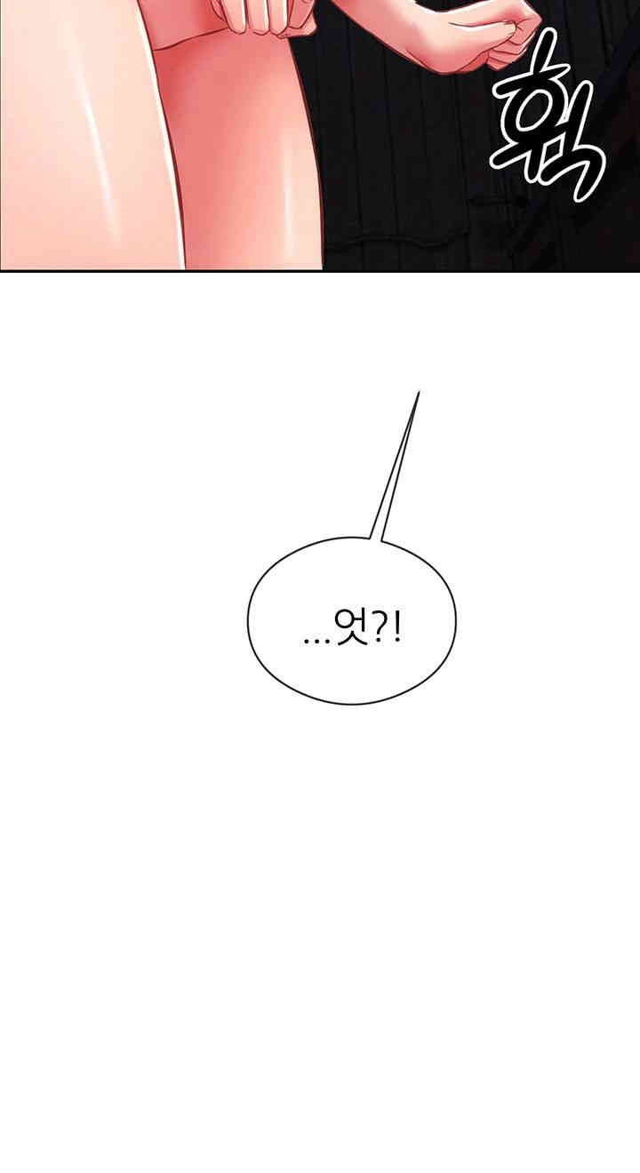 Taming Females to Rise in Status Raw - Chapter 5 [photo 24] - MangaPorn