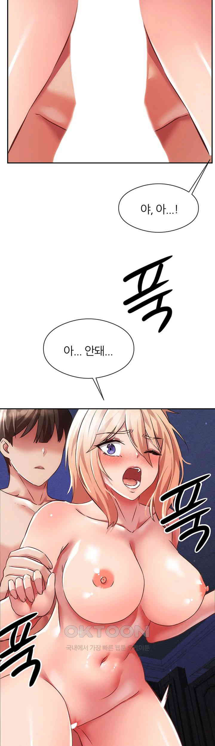 Taming Females to Rise in Status Raw - Chapter 5 [photo 27] - MangaPorn