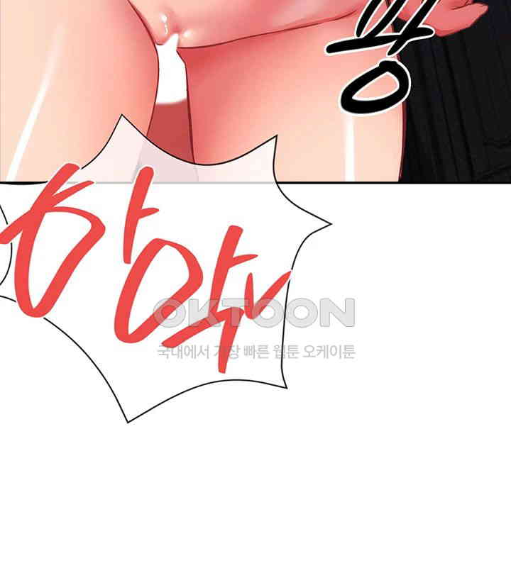 Taming Females to Rise in Status Raw - Chapter 5 [photo 30] - MangaPorn