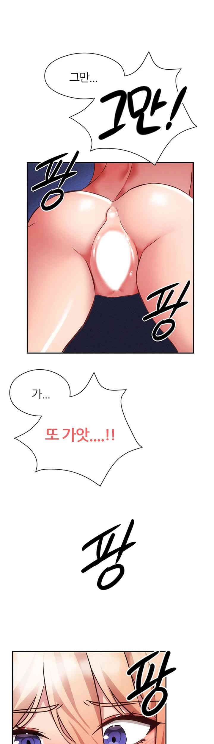 Taming Females to Rise in Status Raw - Chapter 5 [photo 31] - MangaPorn