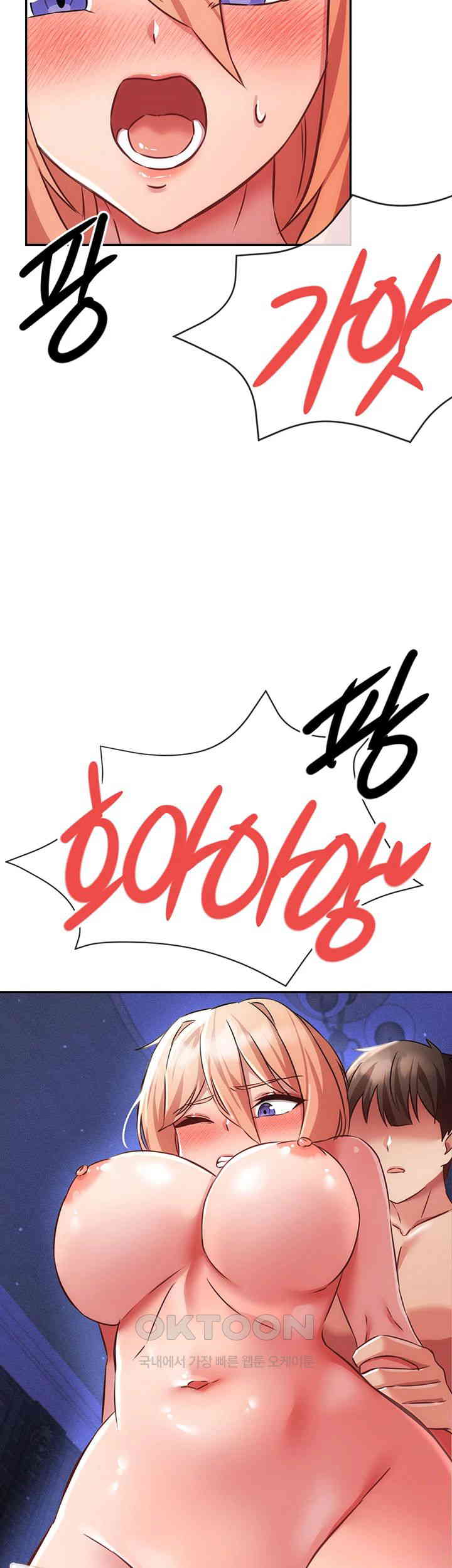 Taming Females to Rise in Status Raw - Chapter 5 [photo 32] - MangaPorn