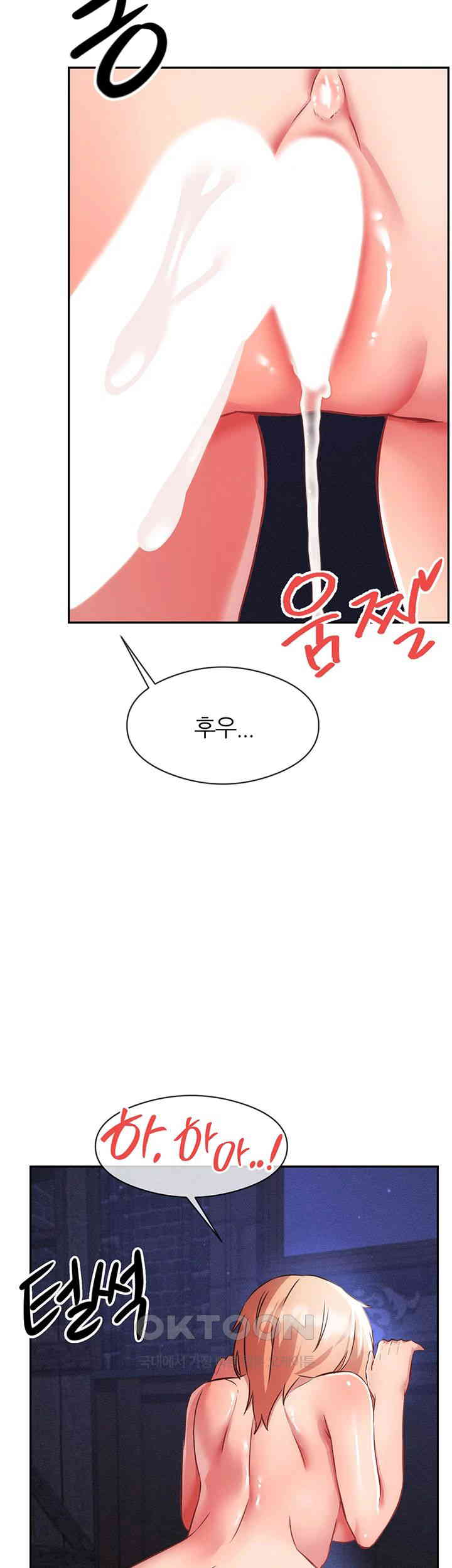 Taming Females to Rise in Status Raw - Chapter 5 [photo 34] - MangaPorn