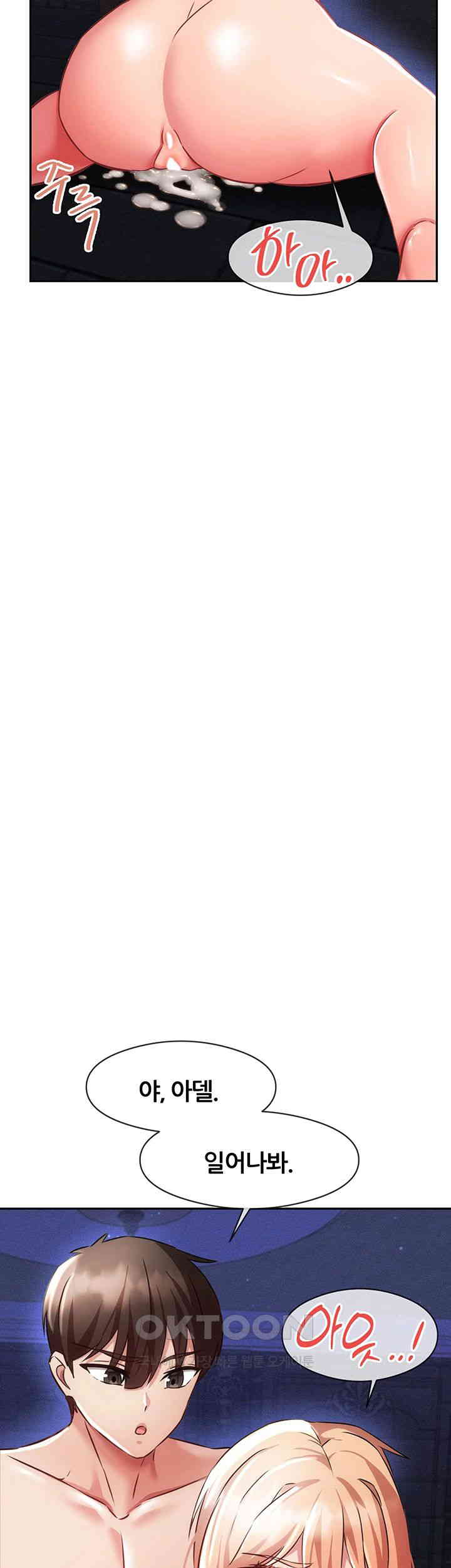 Taming Females to Rise in Status Raw - Chapter 5 [photo 35] - MangaPorn