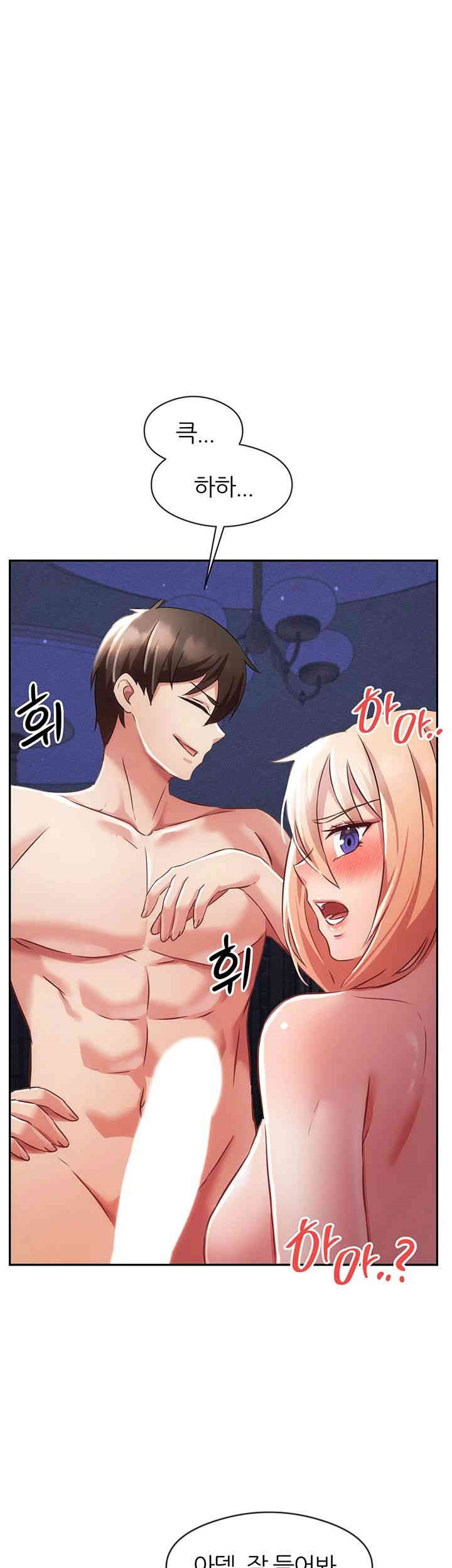Taming Females to Rise in Status Raw - Chapter 5 [photo 38] - MangaPorn