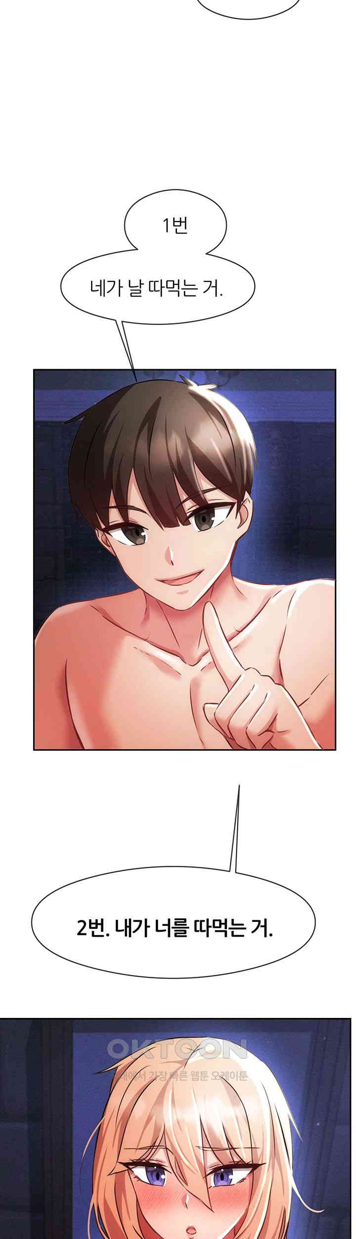 Taming Females to Rise in Status Raw - Chapter 5 [photo 42] - MangaPorn