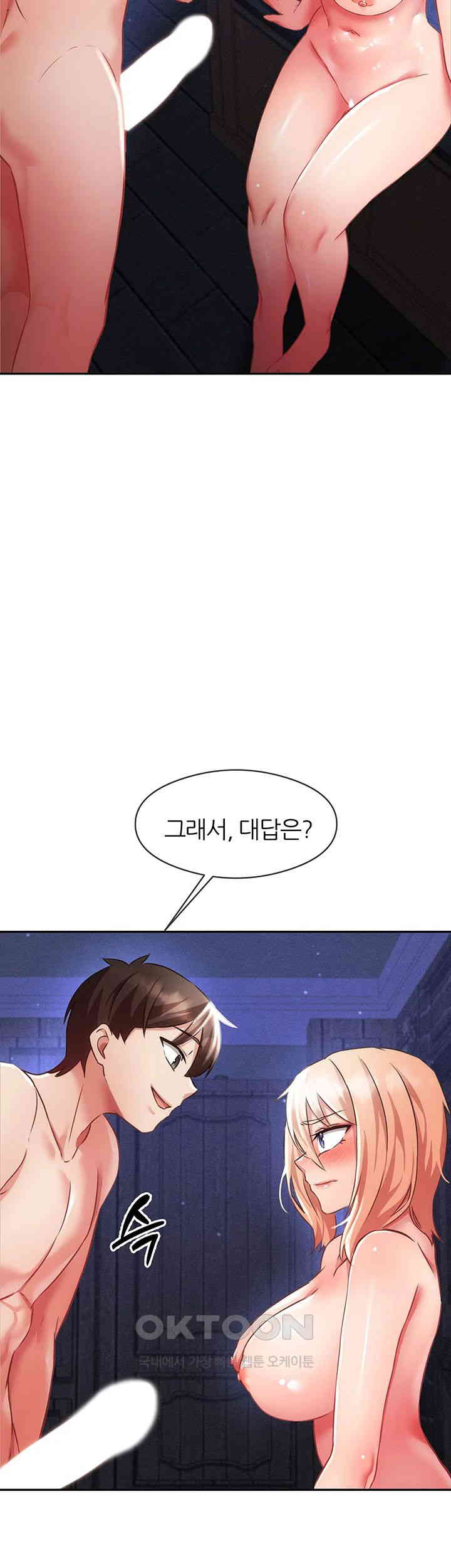 Taming Females to Rise in Status Raw - Chapter 5 [photo 46] - MangaPorn