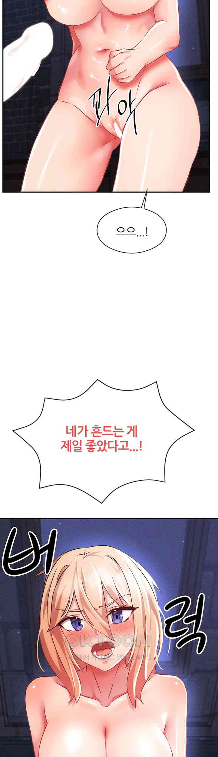 Taming Females to Rise in Status Raw - Chapter 5 [photo 56] - MangaPorn