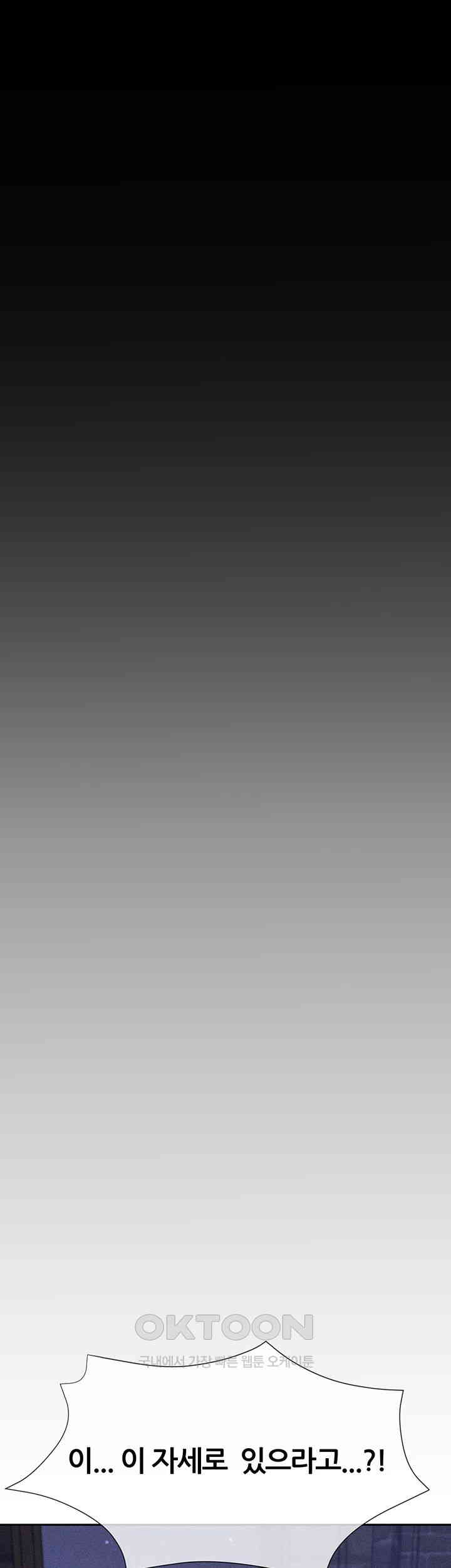 Taming Females to Rise in Status Raw - Chapter 5 [photo 59] - MangaPorn