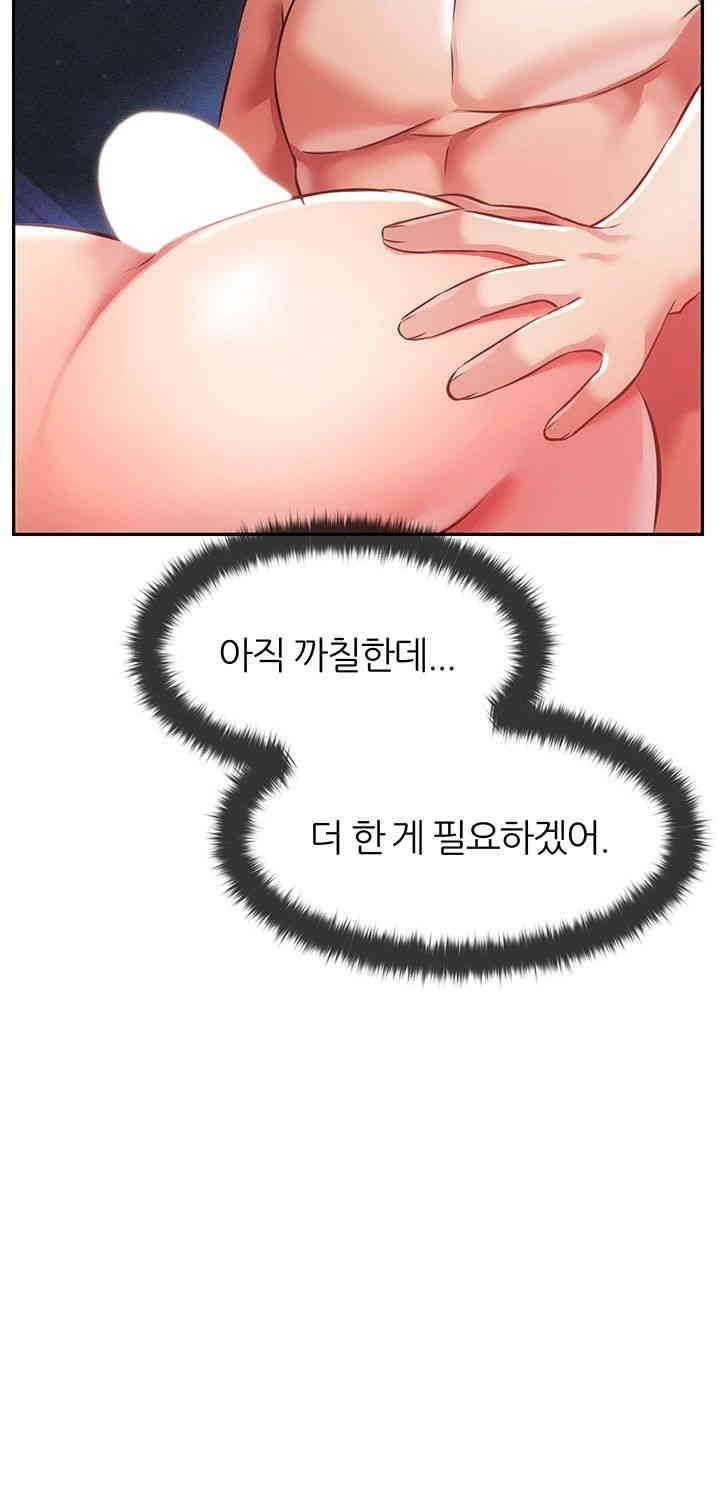 Taming Females to Rise in Status Raw - Chapter 5 [photo 62] - MangaPorn