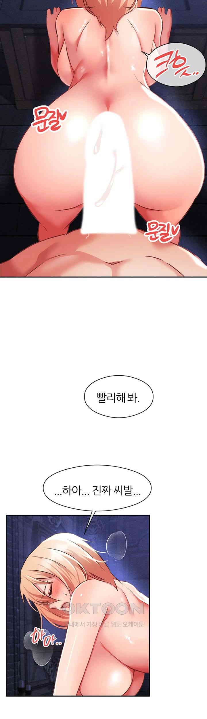 Taming Females to Rise in Status Raw - Chapter 5 [photo 65] - MangaPorn