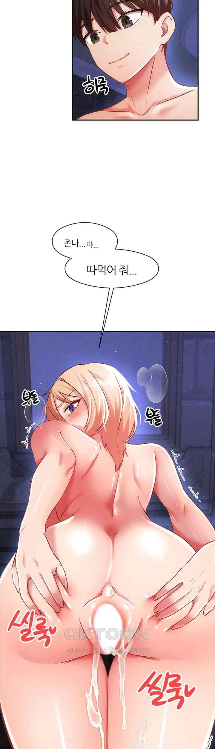 Taming Females to Rise in Status Raw - Chapter 5 [photo 67] - MangaPorn