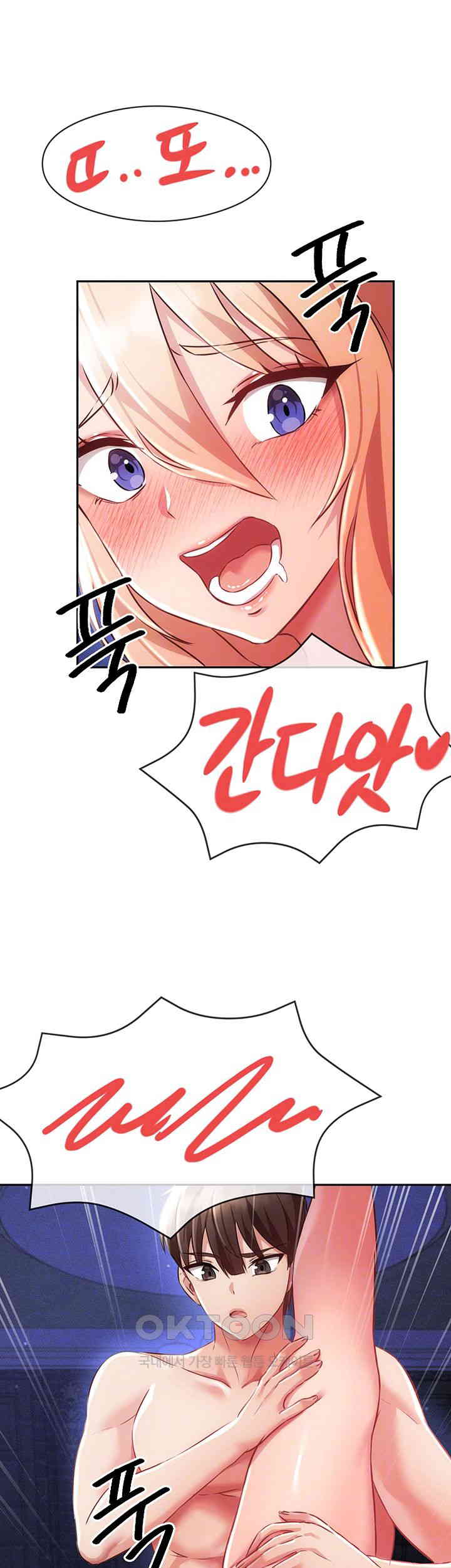 Taming Females to Rise in Status Raw - Chapter 6 [photo 12] - MangaPorn