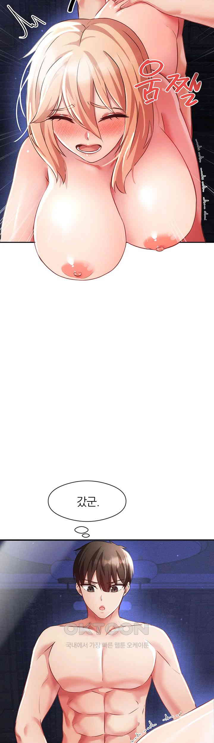 Taming Females to Rise in Status Raw - Chapter 6 [photo 13] - MangaPorn