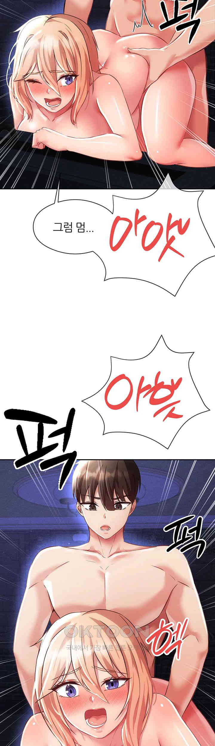 Taming Females to Rise in Status Raw - Chapter 6 [photo 18] - MangaPorn