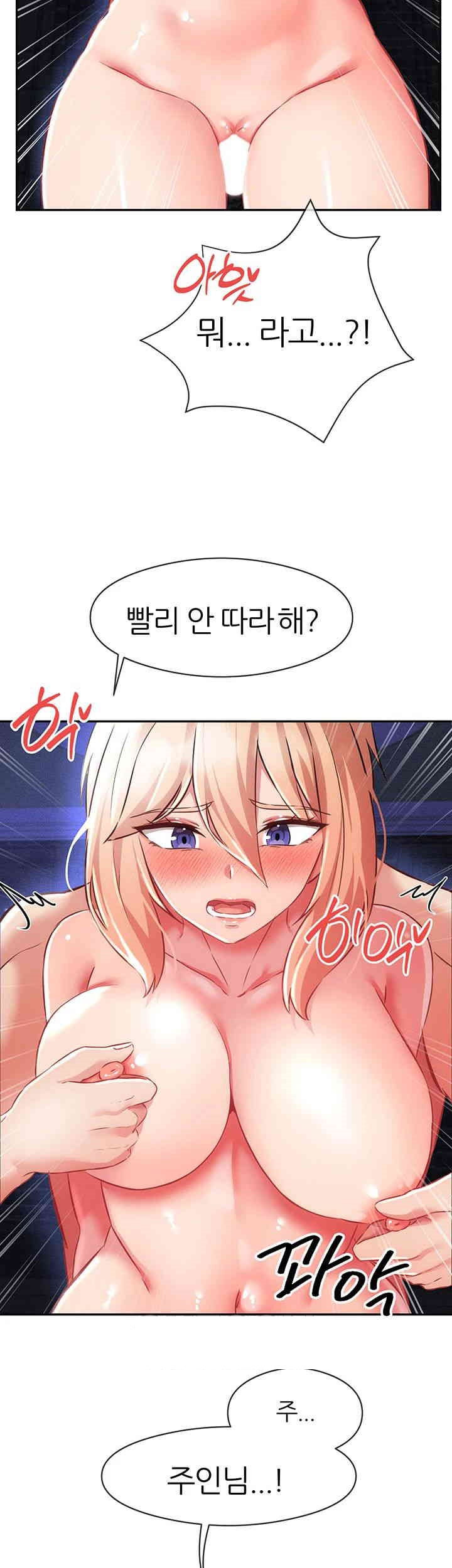 Taming Females to Rise in Status Raw - Chapter 6 [photo 24] - MangaPorn