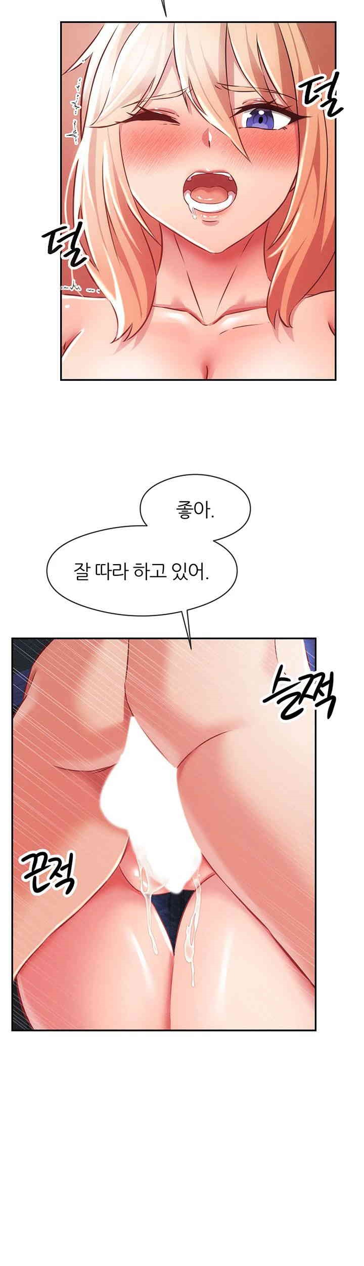 Taming Females to Rise in Status Raw - Chapter 6 [photo 25] - MangaPorn