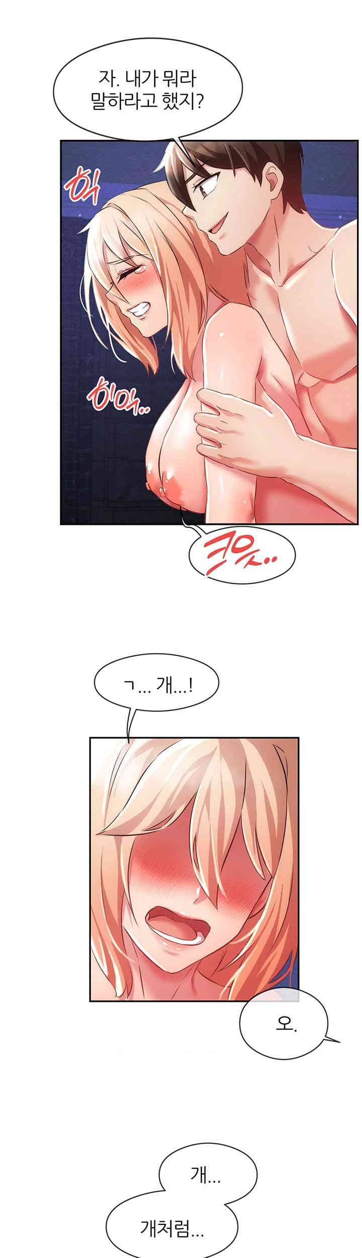 Taming Females to Rise in Status Raw - Chapter 6 [photo 31] - MangaPorn