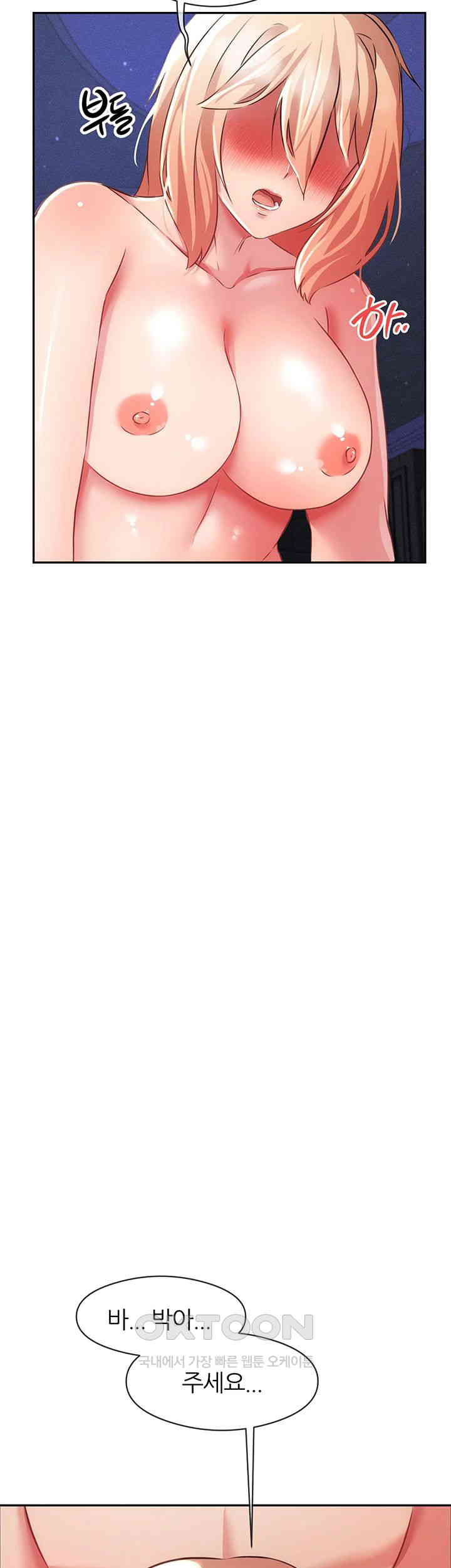 Taming Females to Rise in Status Raw - Chapter 6 [photo 32] - MangaPorn