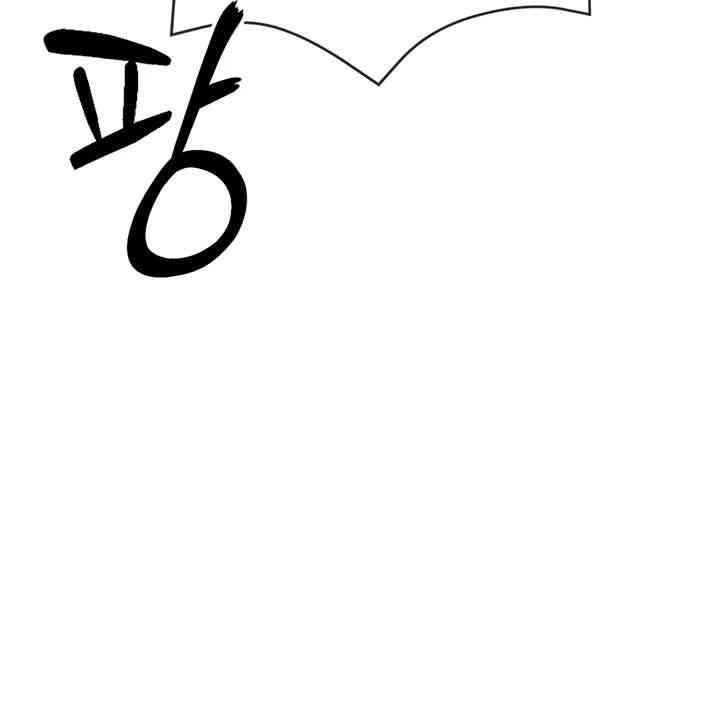 Taming Females to Rise in Status Raw - Chapter 6 [photo 46] - MangaPorn