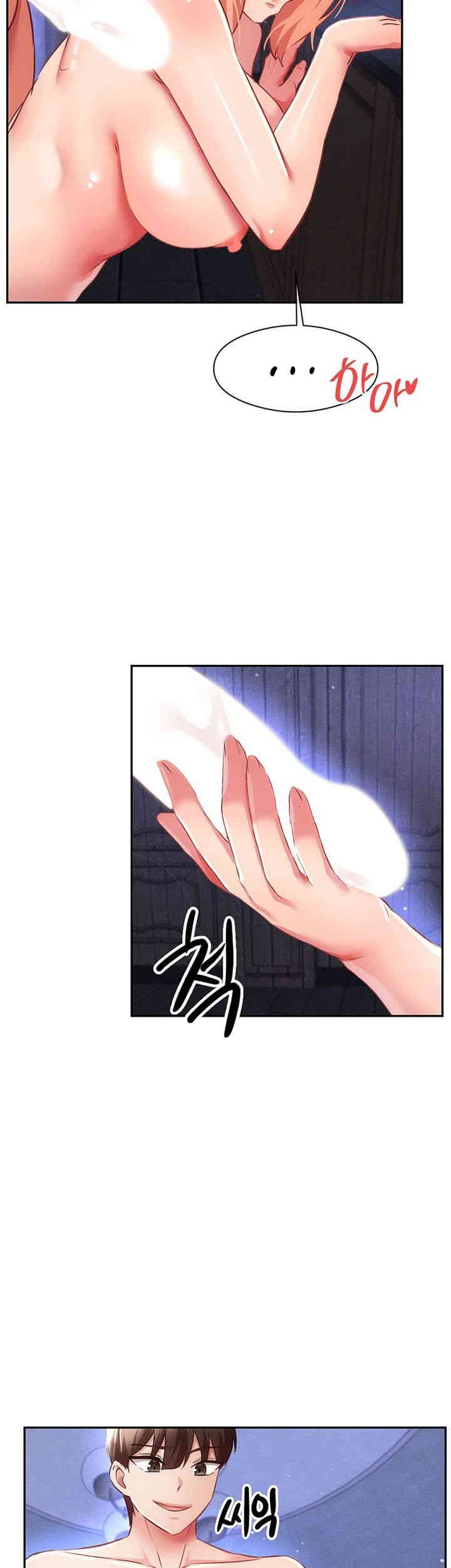 Taming Females to Rise in Status Raw - Chapter 6 [photo 56] - MangaPorn