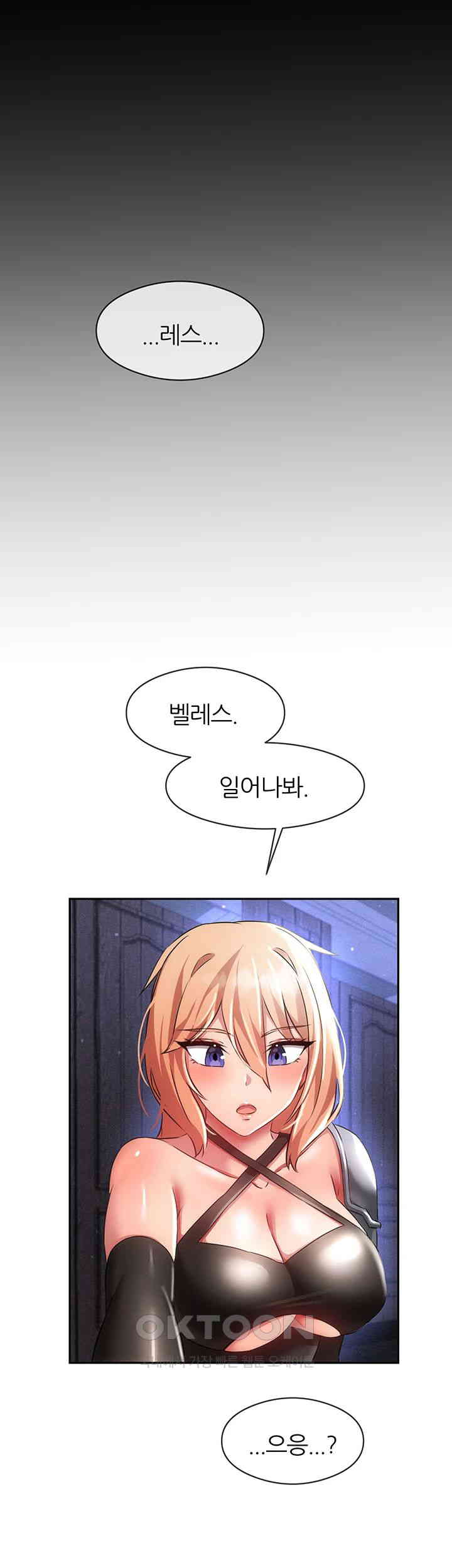 Taming Females to Rise in Status Raw - Chapter 6 [photo 59] - MangaPorn