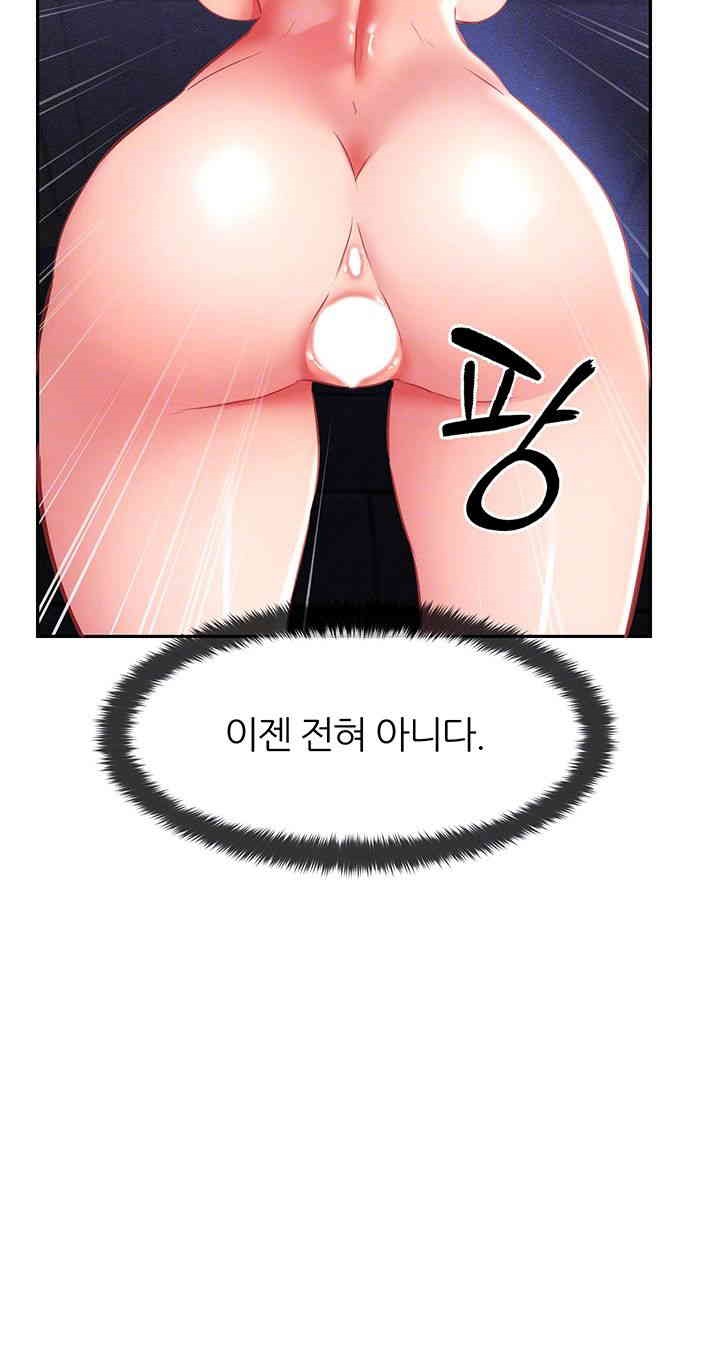 Taming Females to Rise in Status Raw - Chapter 6 [photo 6] - MangaPorn