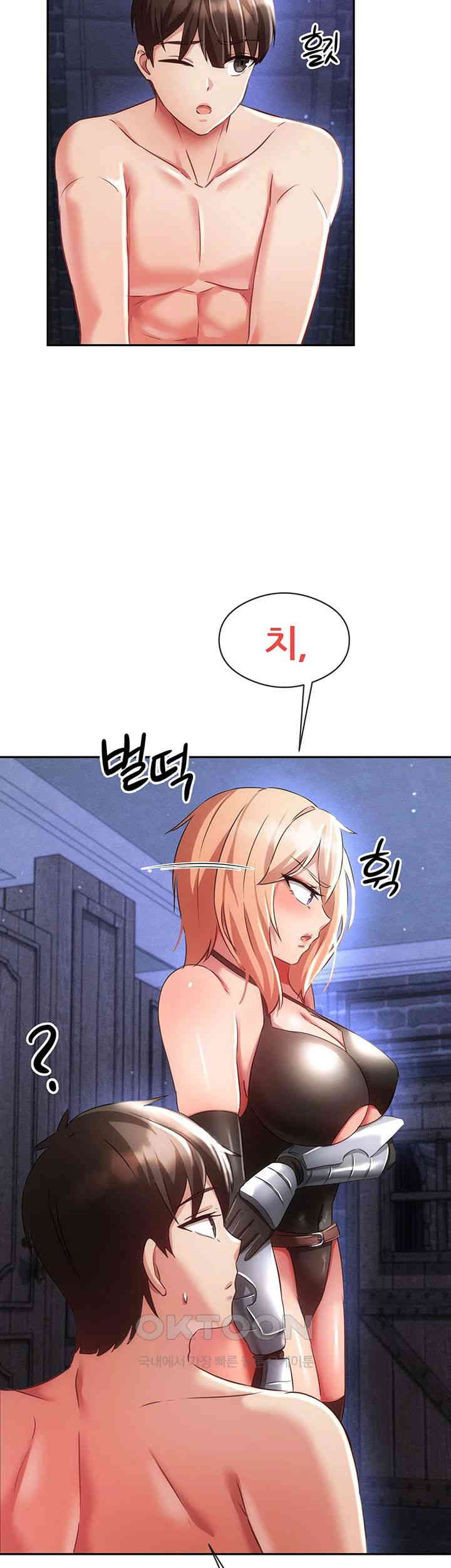Taming Females to Rise in Status Raw - Chapter 6 [photo 61] - MangaPorn