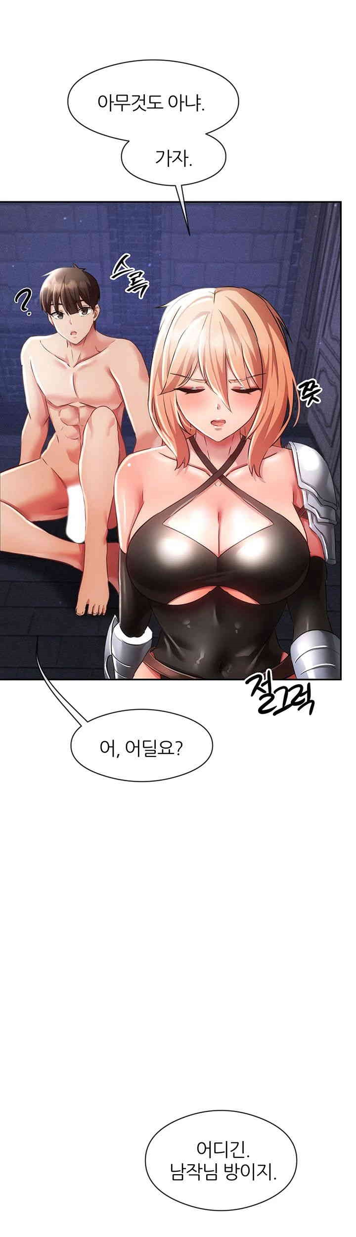 Taming Females to Rise in Status Raw - Chapter 6 [photo 63] - MangaPorn