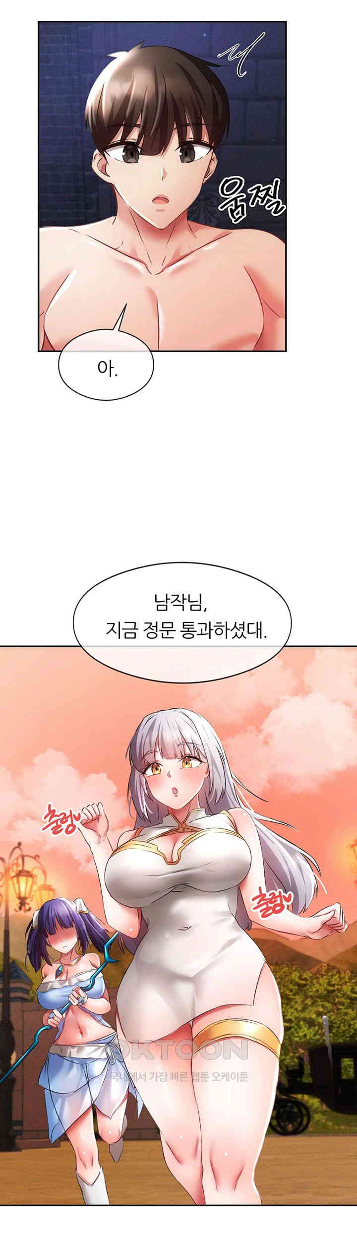 Taming Females to Rise in Status Raw - Chapter 6 [photo 64] - MangaPorn