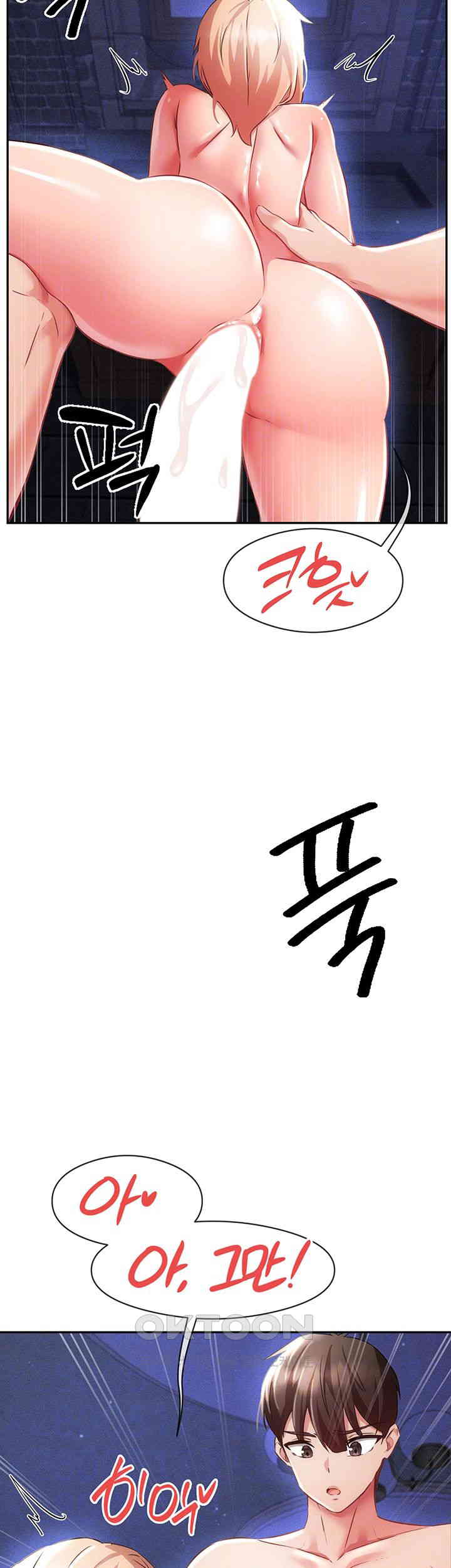 Taming Females to Rise in Status Raw - Chapter 6 [photo 8] - MangaPorn