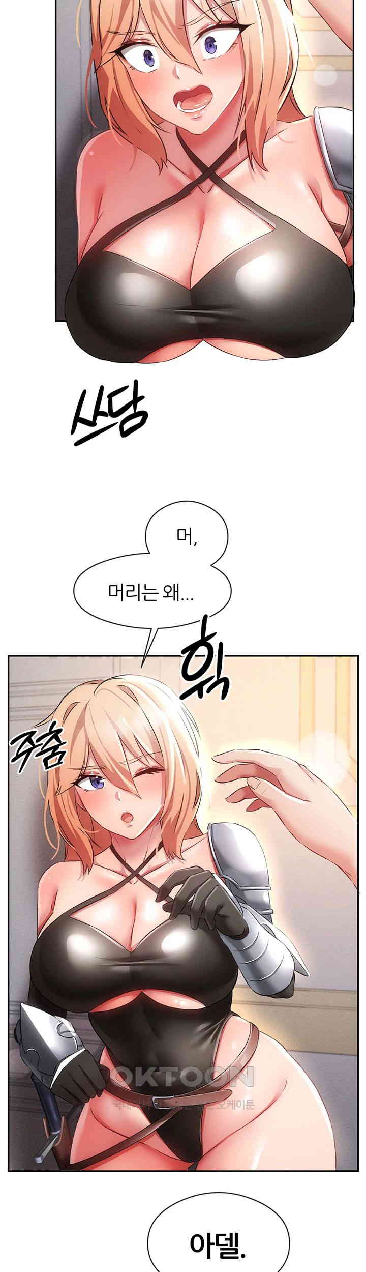 Taming Females to Rise in Status Raw - Chapter 7 [photo 13] - MangaPorn