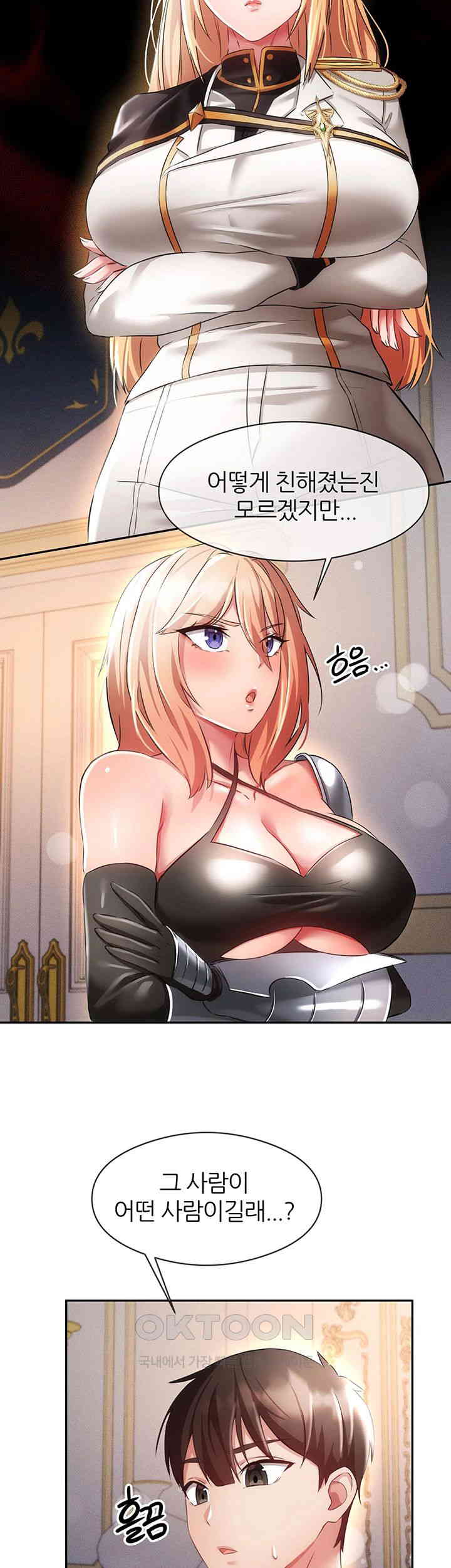 Taming Females to Rise in Status Raw - Chapter 7 [photo 21] - MangaPorn