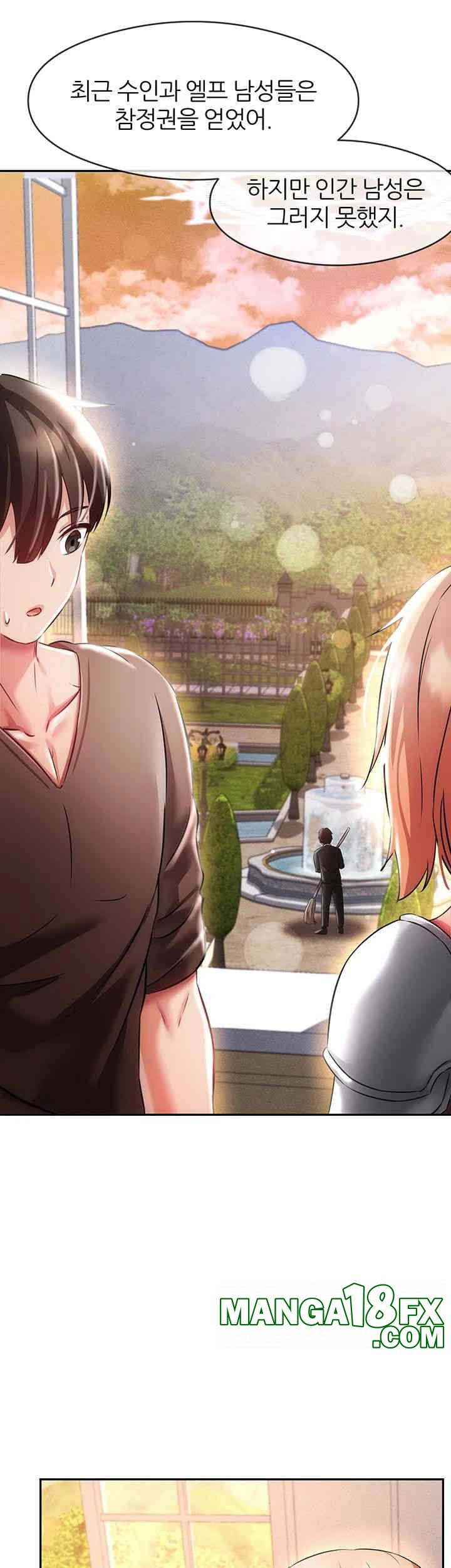 Taming Females to Rise in Status Raw - Chapter 7 [photo 23] - MangaPorn