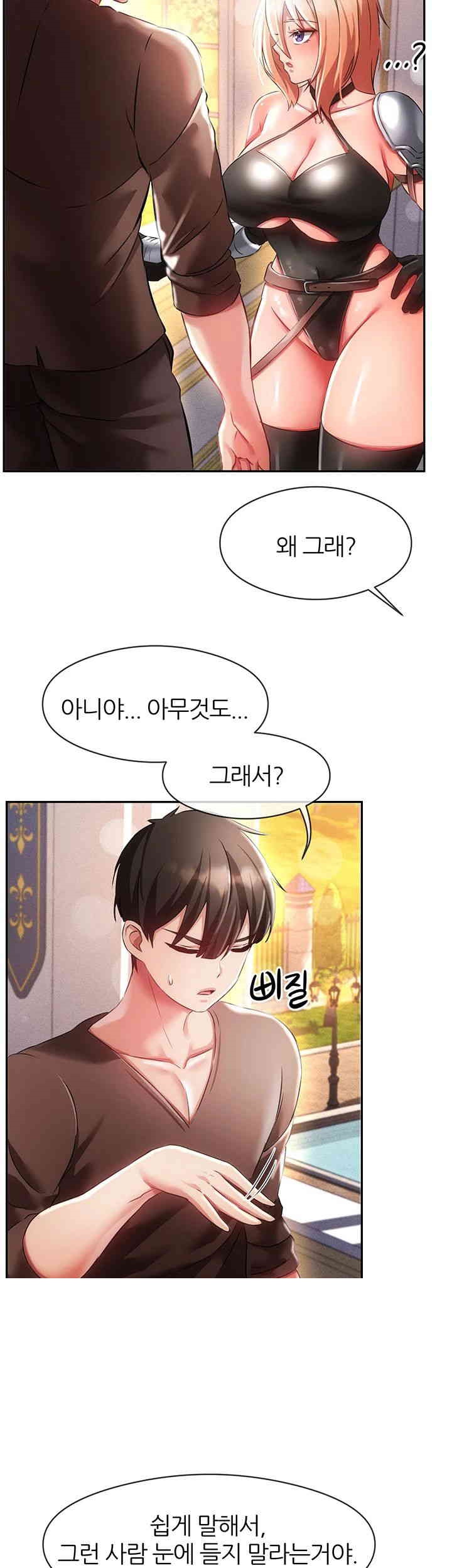 Taming Females to Rise in Status Raw - Chapter 7 [photo 25] - MangaPorn