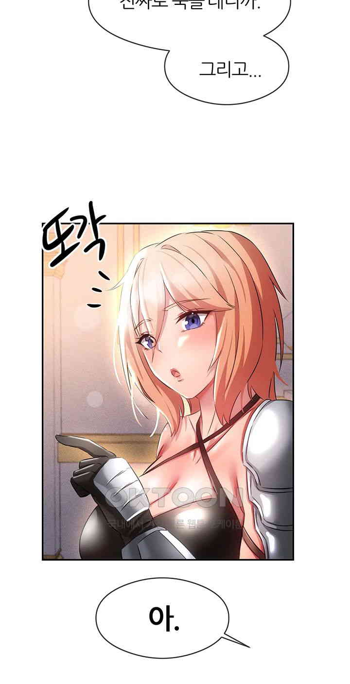 Taming Females to Rise in Status Raw - Chapter 7 [photo 27] - MangaPorn