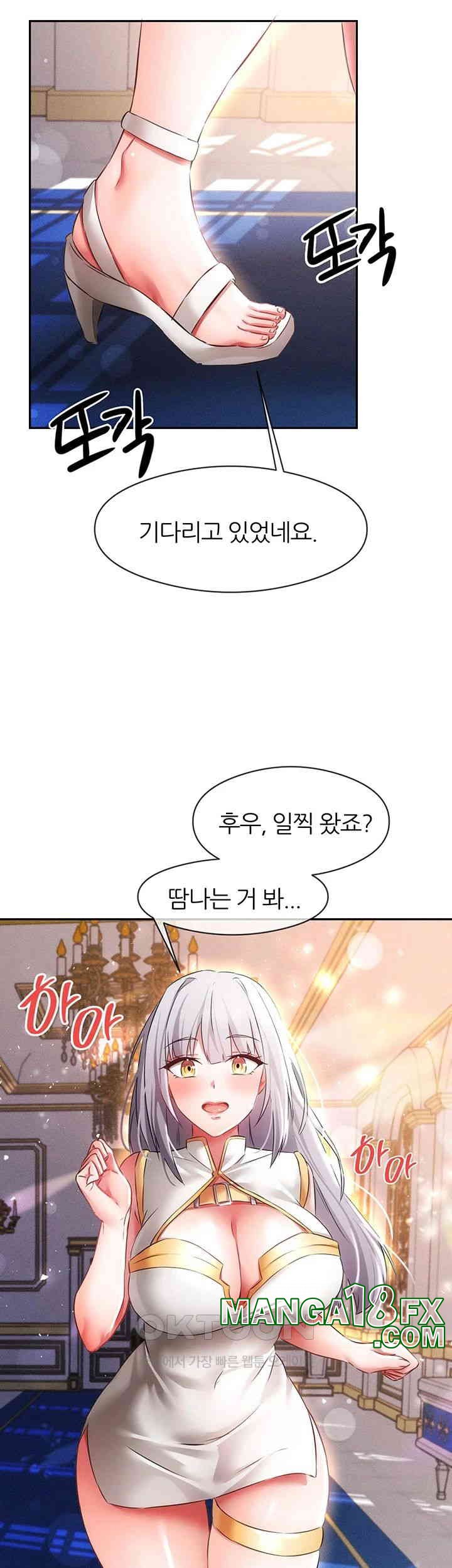 Taming Females to Rise in Status Raw - Chapter 7 [photo 28] - MangaPorn