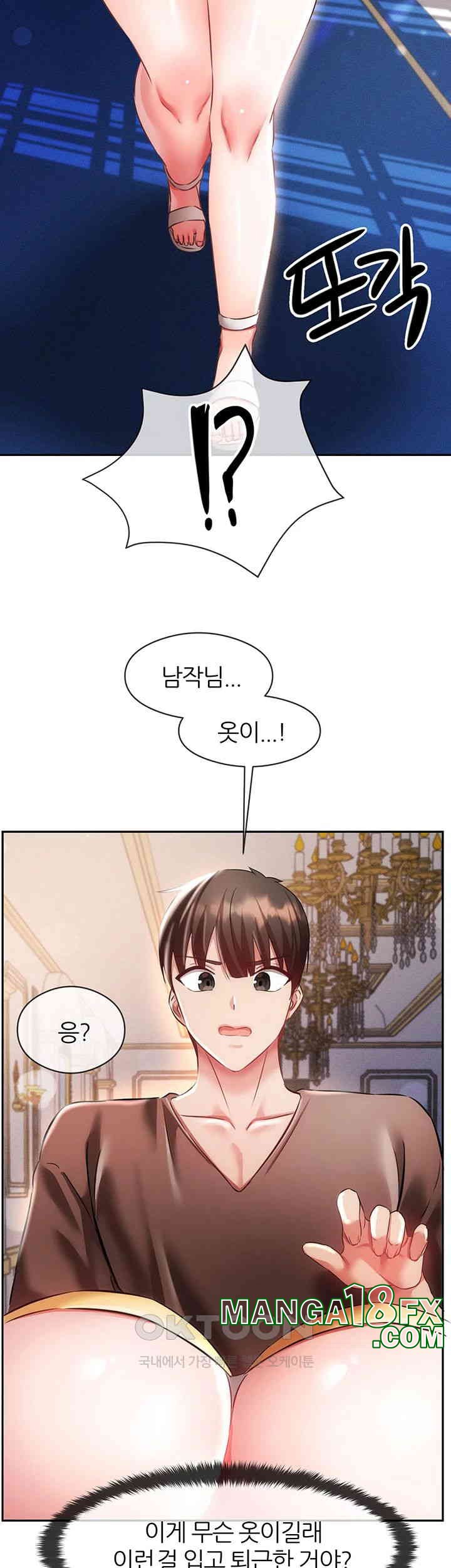 Taming Females to Rise in Status Raw - Chapter 7 [photo 29] - MangaPorn