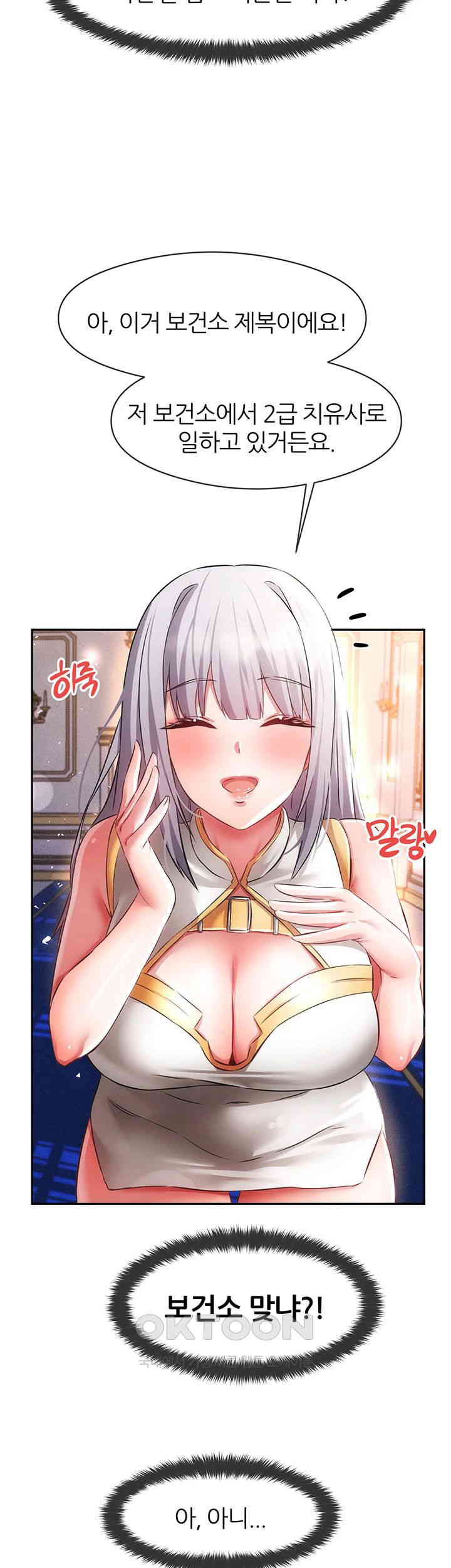 Taming Females to Rise in Status Raw - Chapter 7 [photo 30] - MangaPorn