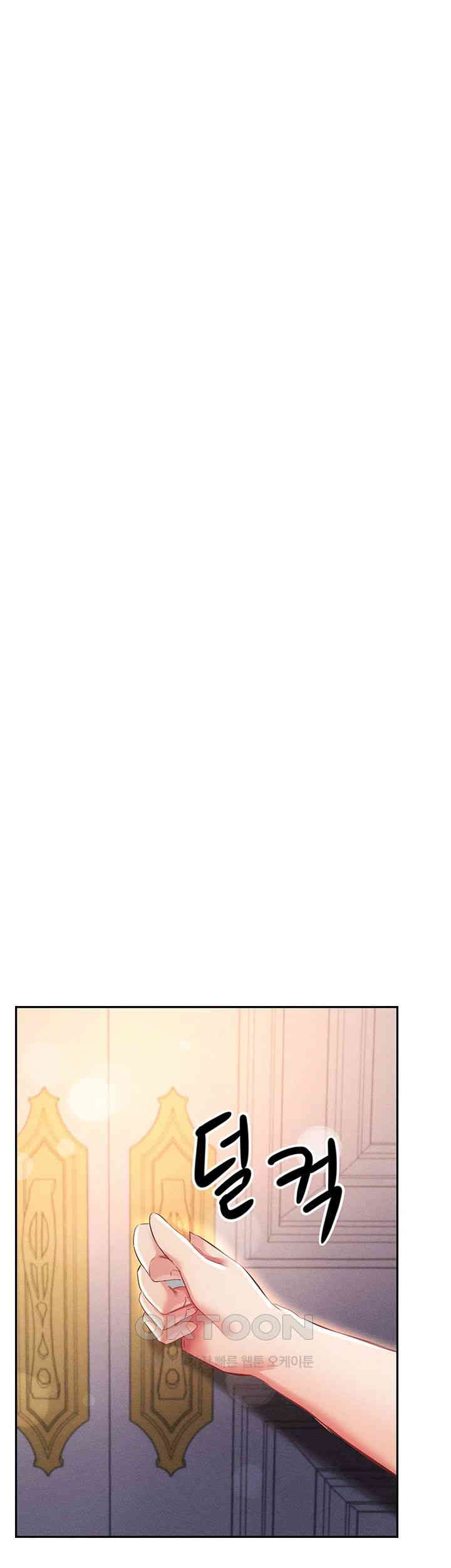 Taming Females to Rise in Status Raw - Chapter 7 [photo 38] - MangaPorn