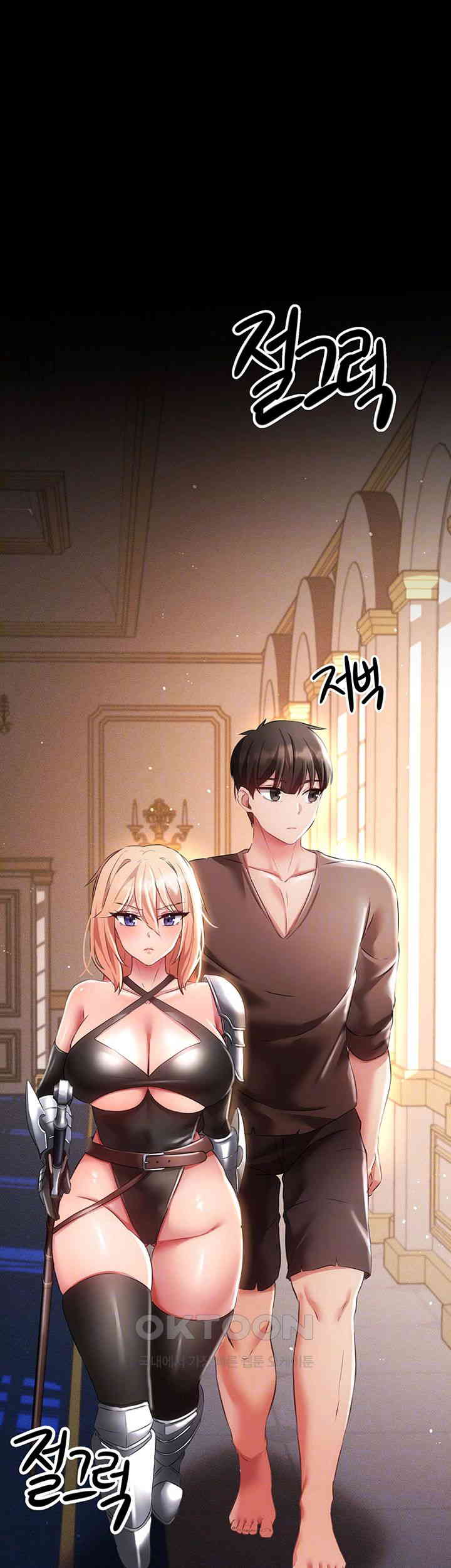 Taming Females to Rise in Status Raw - Chapter 7 [photo 4] - MangaPorn