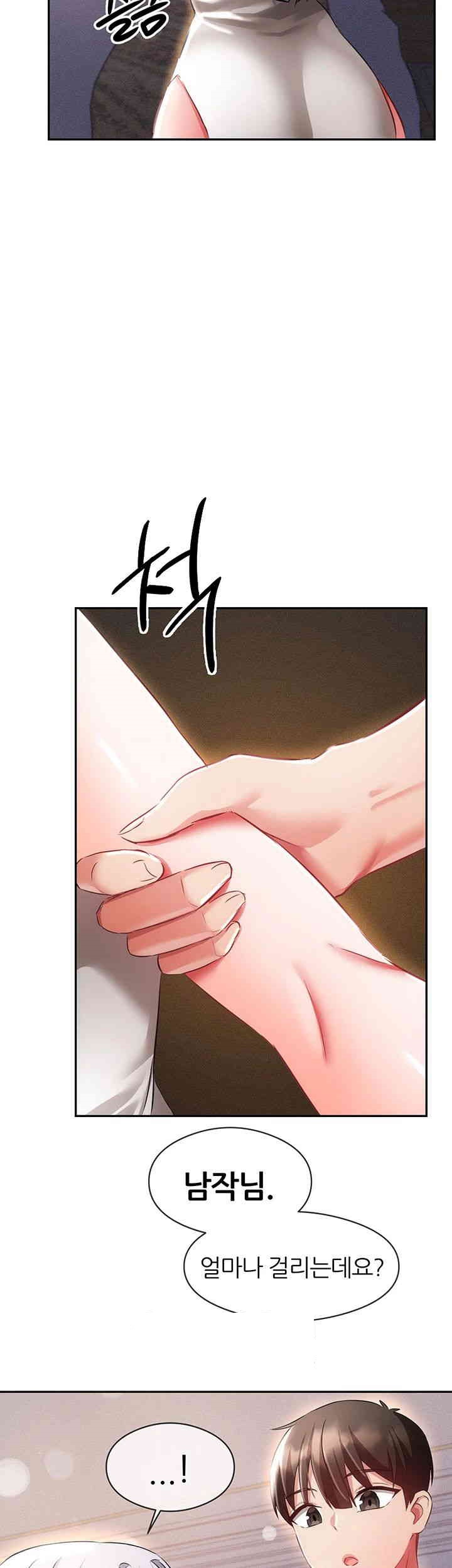 Taming Females to Rise in Status Raw - Chapter 7 [photo 42] - MangaPorn