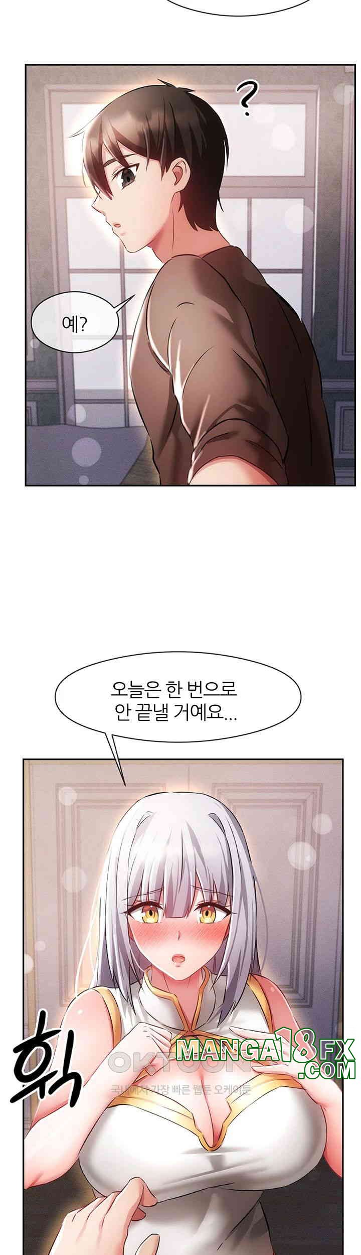 Taming Females to Rise in Status Raw - Chapter 7 [photo 49] - MangaPorn