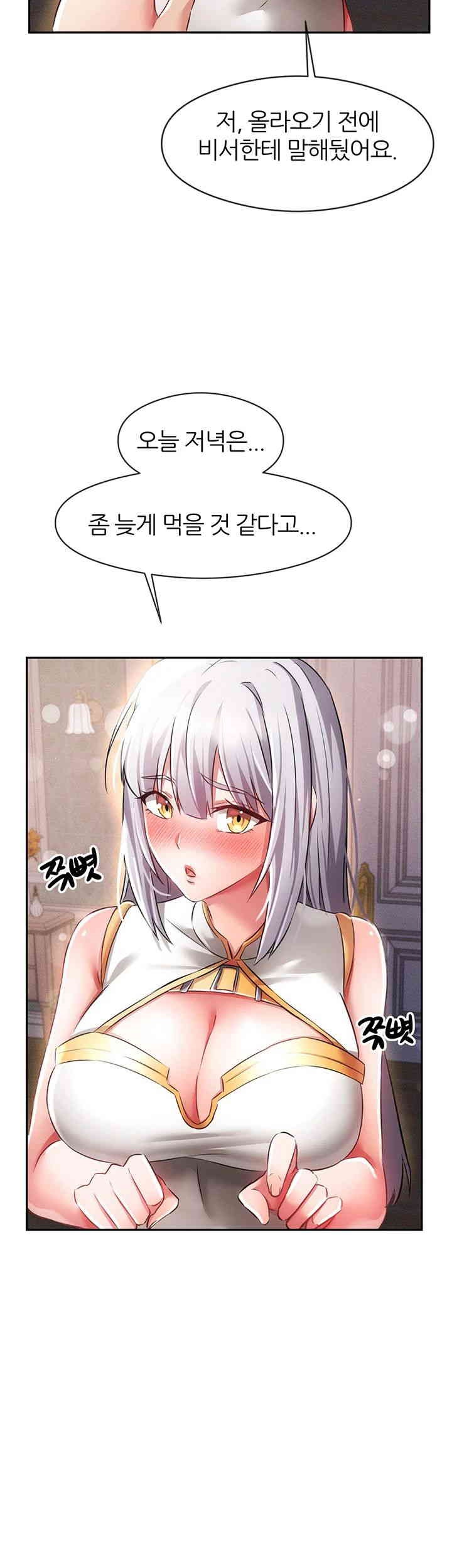 Taming Females to Rise in Status Raw - Chapter 7 [photo 50] - MangaPorn