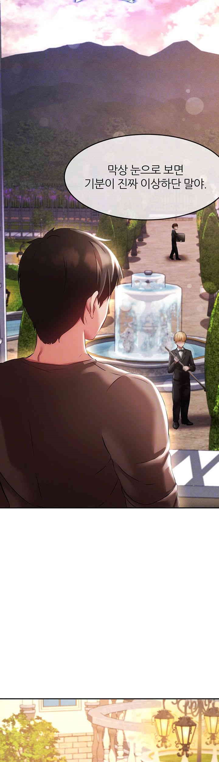 Taming Females to Rise in Status Raw - Chapter 7 [photo 6] - MangaPorn