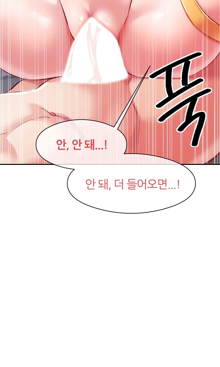 Taming Females to Rise in Status Raw - Chapter 8 [photo 14] - MangaPorn