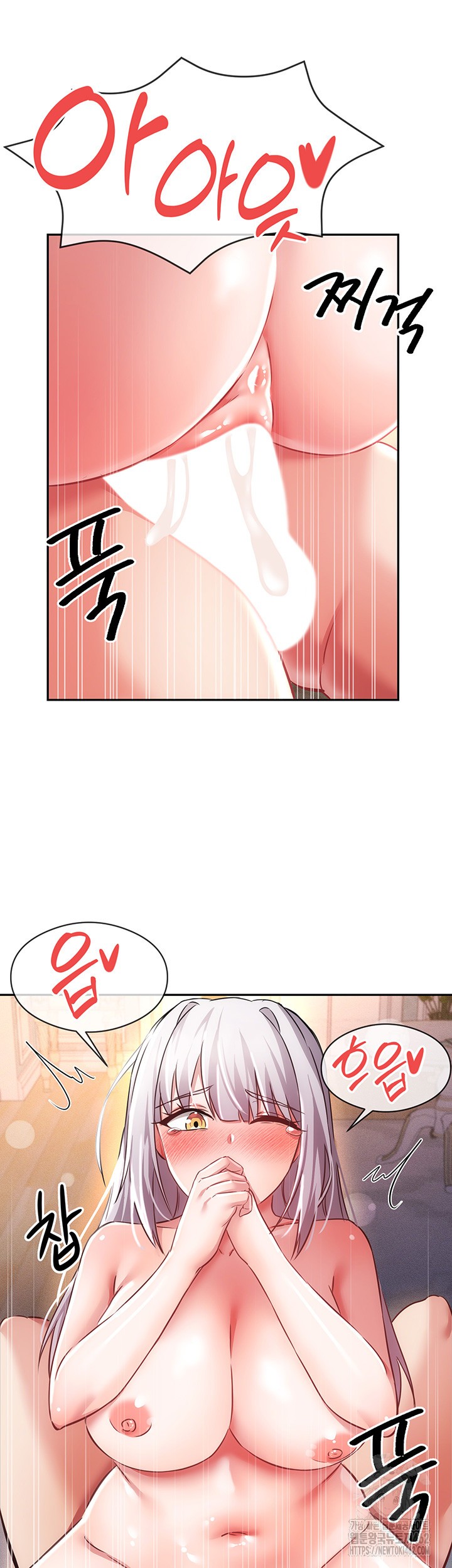 Taming Females to Rise in Status Raw - Chapter 8 [photo 15] - MangaPorn