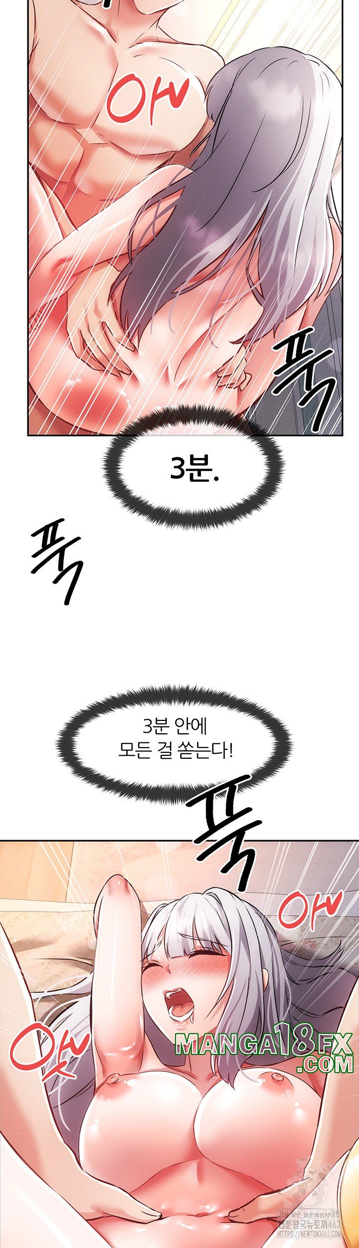 Taming Females to Rise in Status Raw - Chapter 8 [photo 28] - MangaPorn