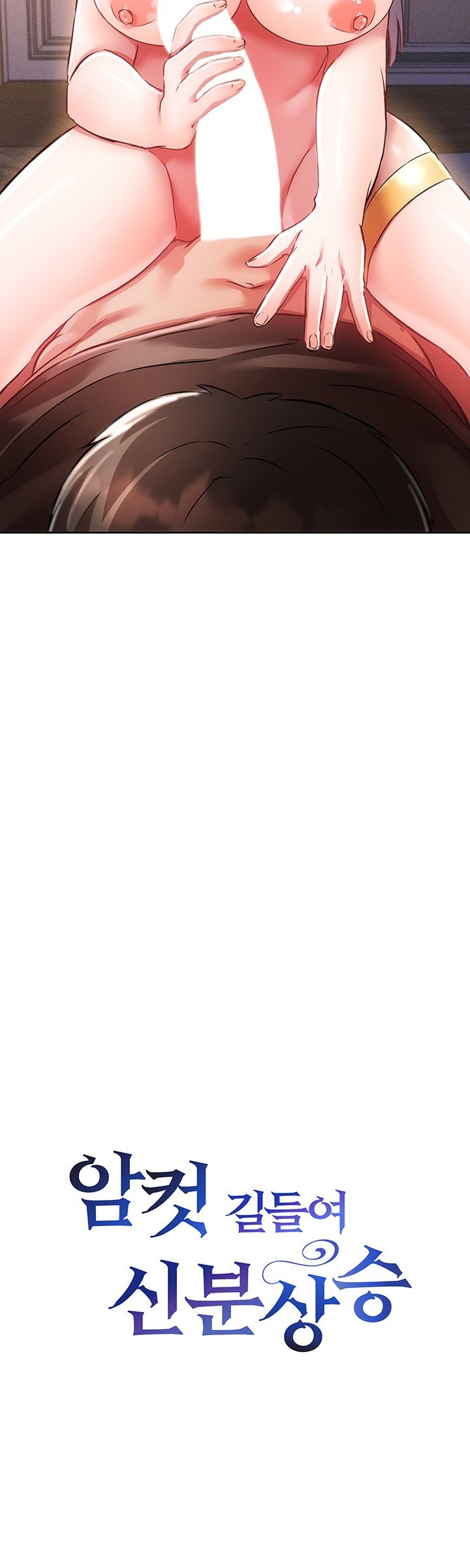 Taming Females to Rise in Status Raw - Chapter 8 [photo 3] - MangaPorn