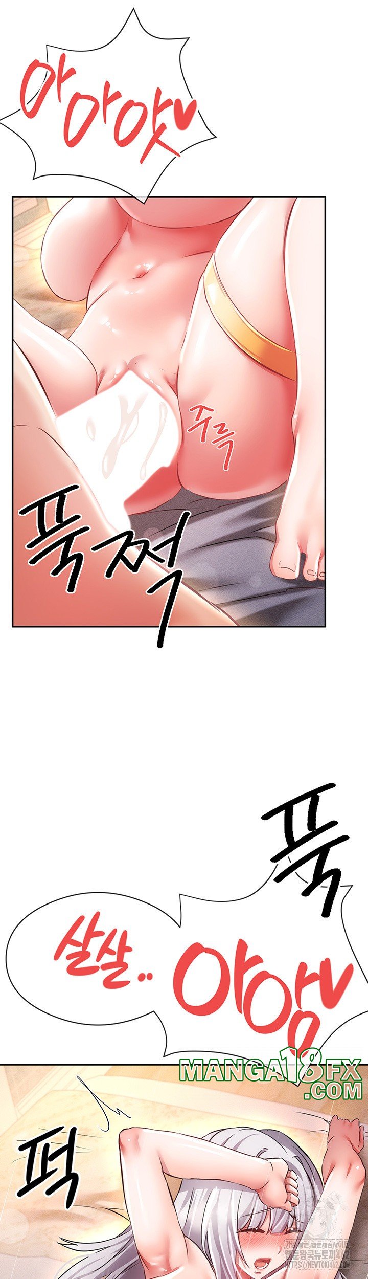 Taming Females to Rise in Status Raw - Chapter 8 [photo 30] - MangaPorn
